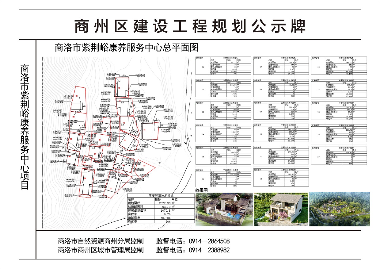 微信图片_20240506105812.jpg