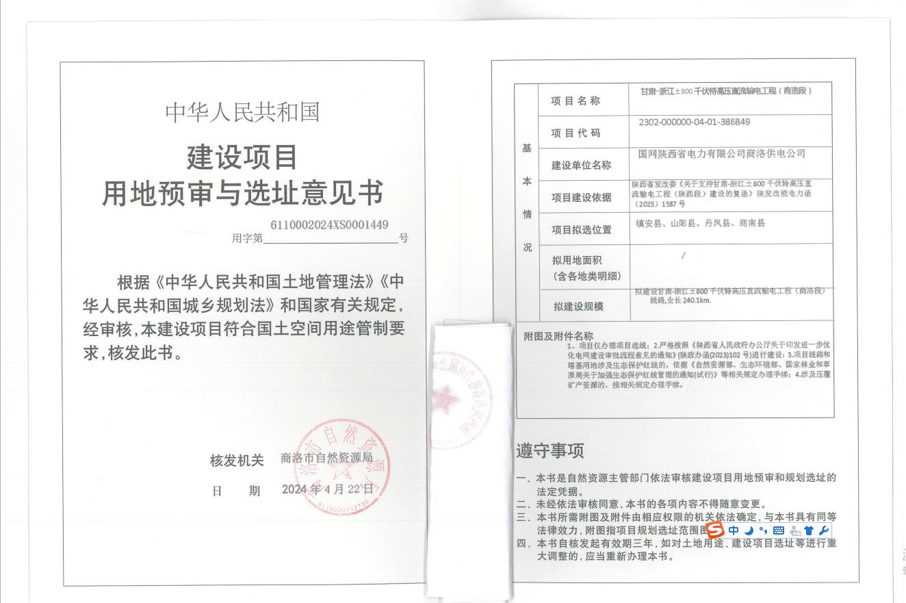 360截图20240506142433528.jpg