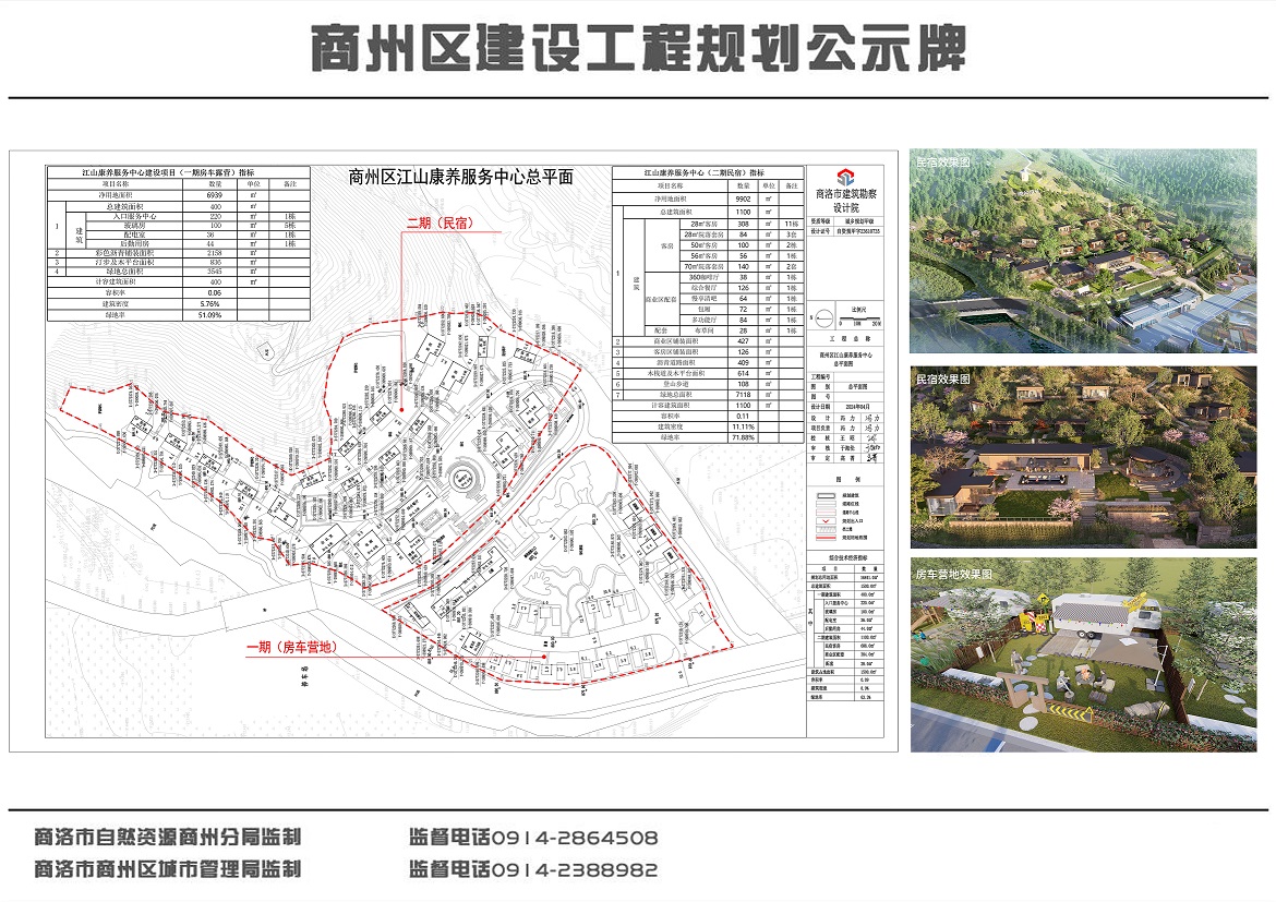 微信图片_20240513110450.jpg