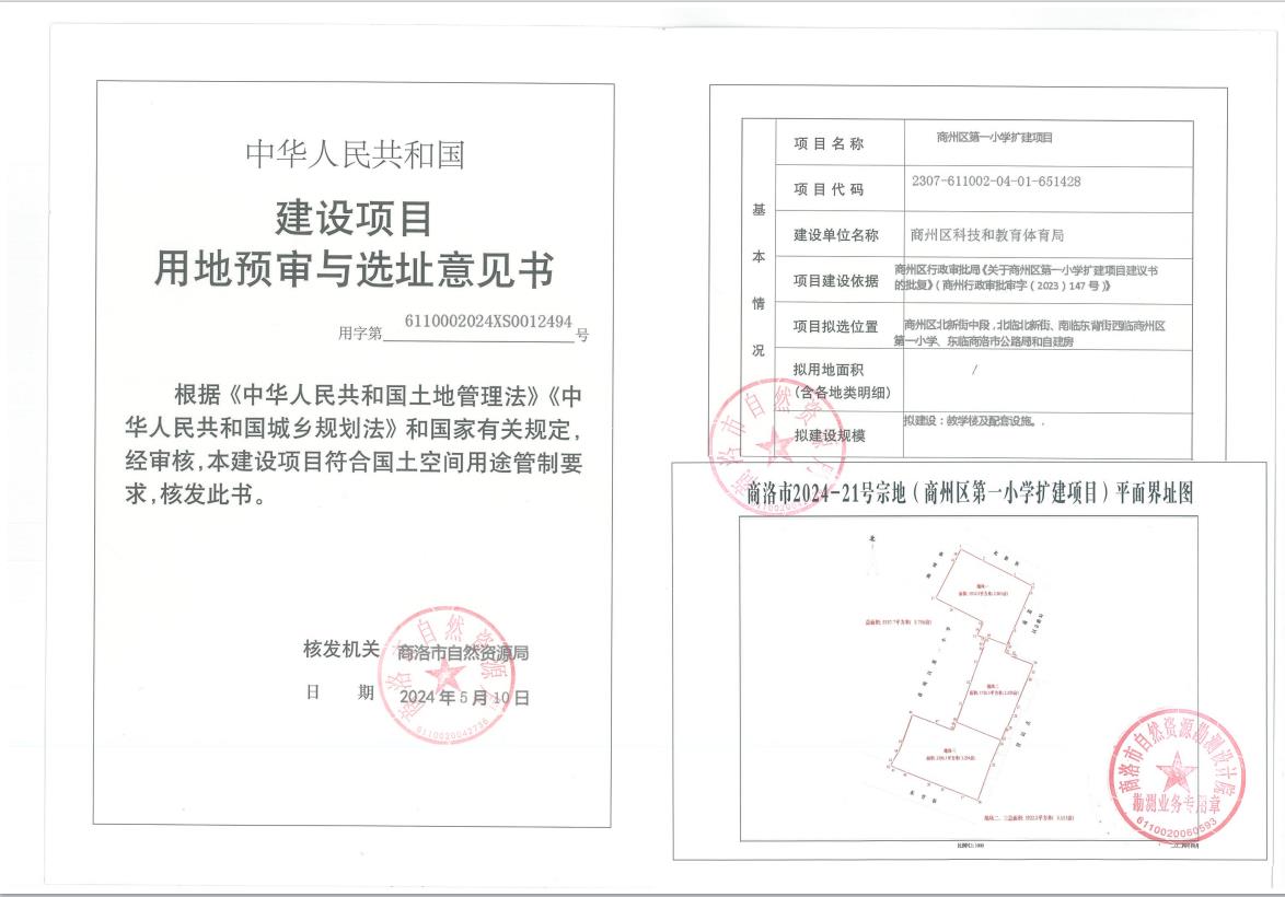 360截图20240514174040670.jpg