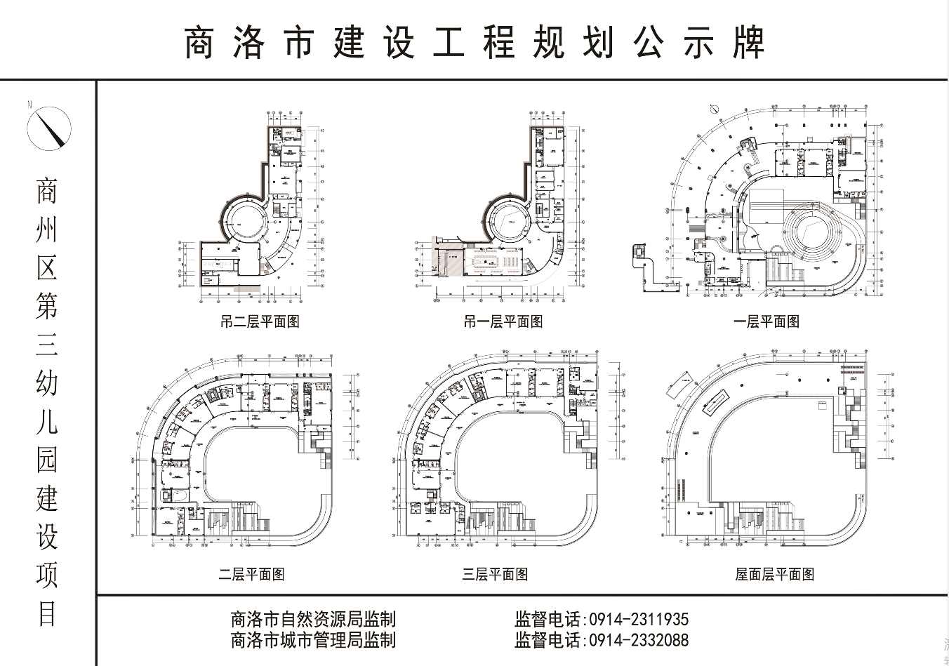 微信截图_20240604092238.png