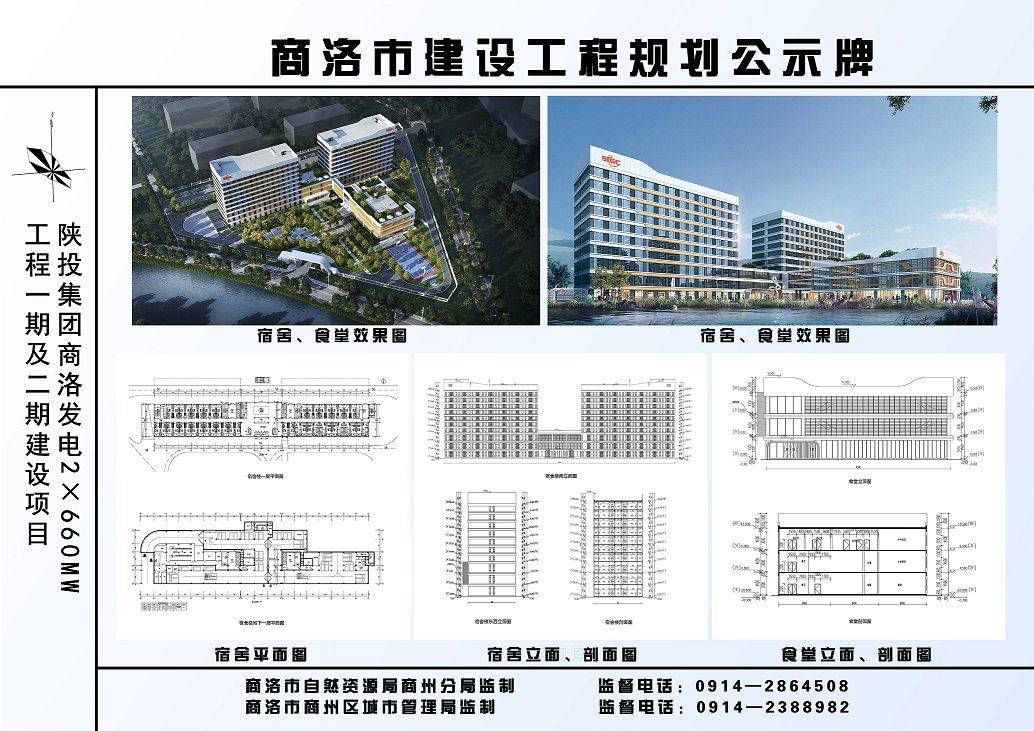微信图片_20240628162551.jpg