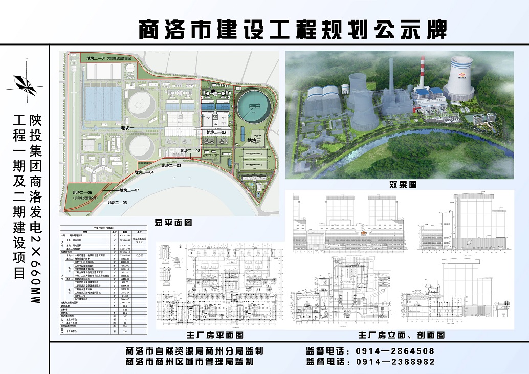 微信图片_20240628162544.jpg