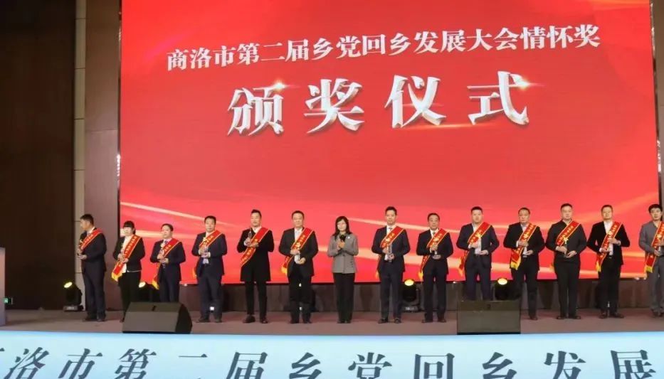 1674866912209277.jpg 情怀奖.jpg