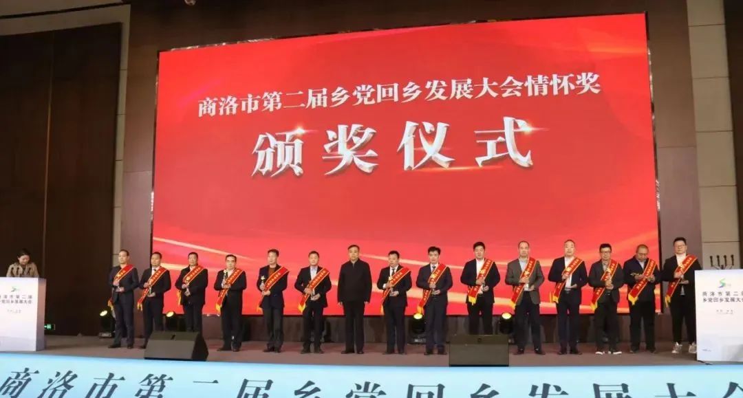 1674866920320292.jpg 情怀奖2.jpg