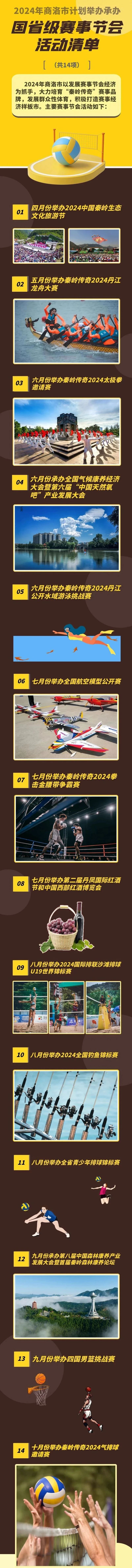 微信图片_20240220101133.jpg