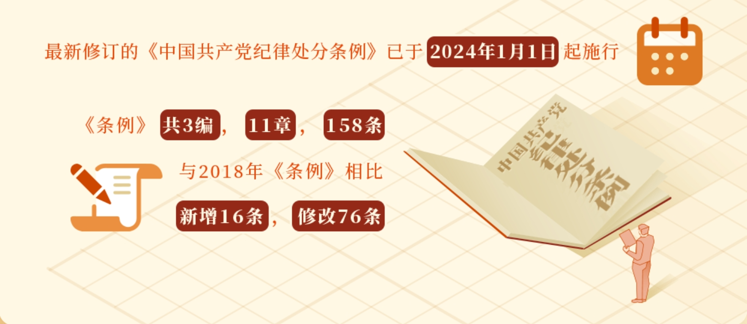 微信图片_20240429160724.png