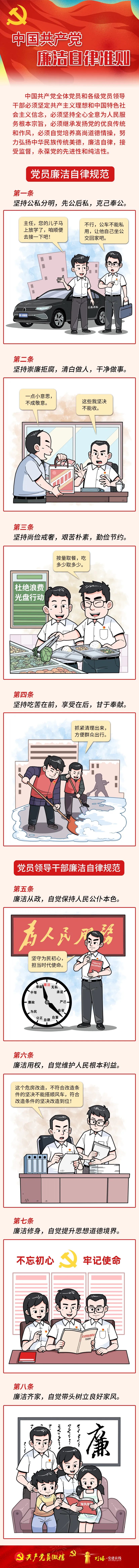 微信图片_20240429161444.jpg