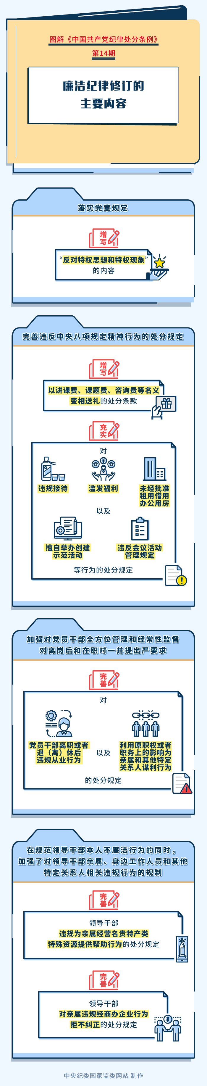 微信图片_20240429164220.png
